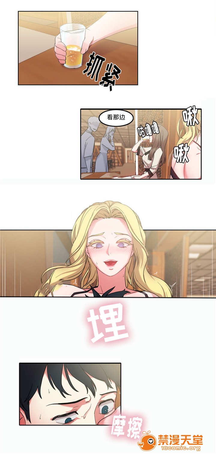 缆绳[h漫]韩漫全集-缆绳-第35話 35 无删减无遮挡章节图片 