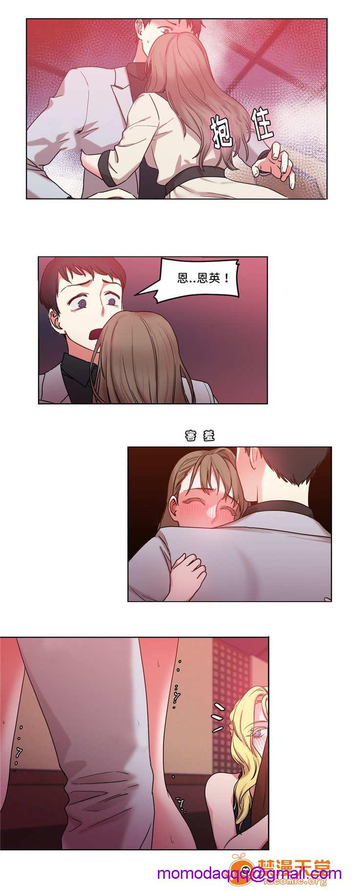 缆绳[h漫]韩漫全集-缆绳-第36話 36 无删减无遮挡章节图片 