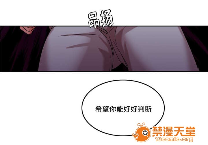 缆绳[h漫]韩漫全集-缆绳-第37話 37 无删减无遮挡章节图片 
