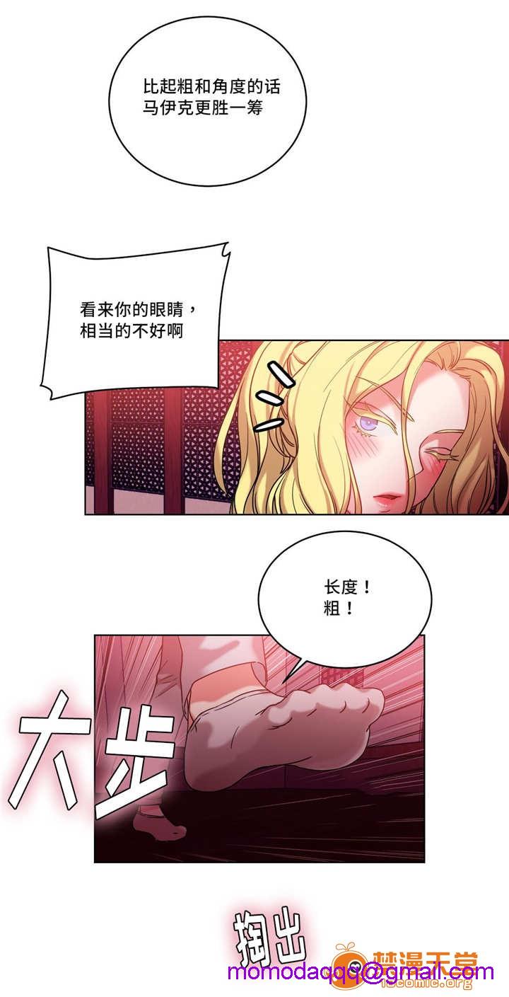 缆绳[h漫]韩漫全集-缆绳-第37話 37 无删减无遮挡章节图片 