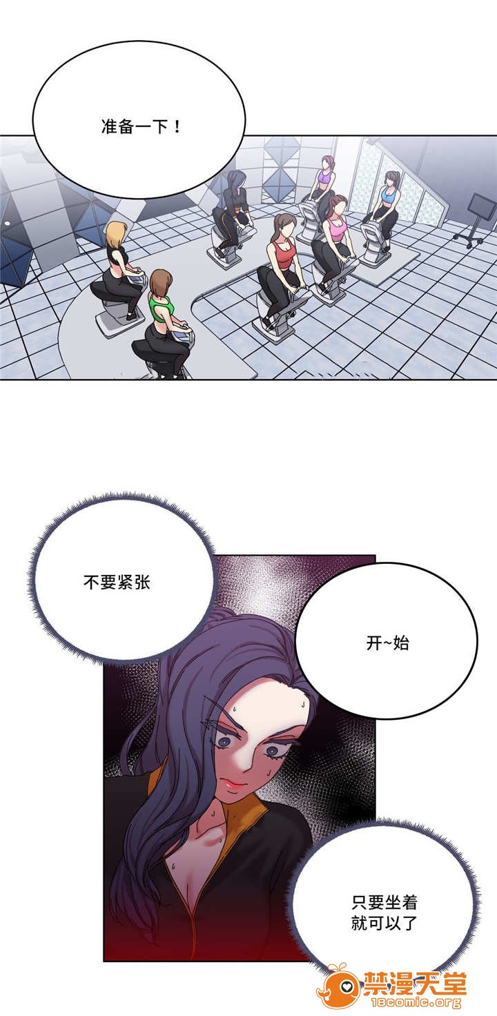 缆绳[h漫]韩漫全集-缆绳-第39話 39 无删减无遮挡章节图片 
