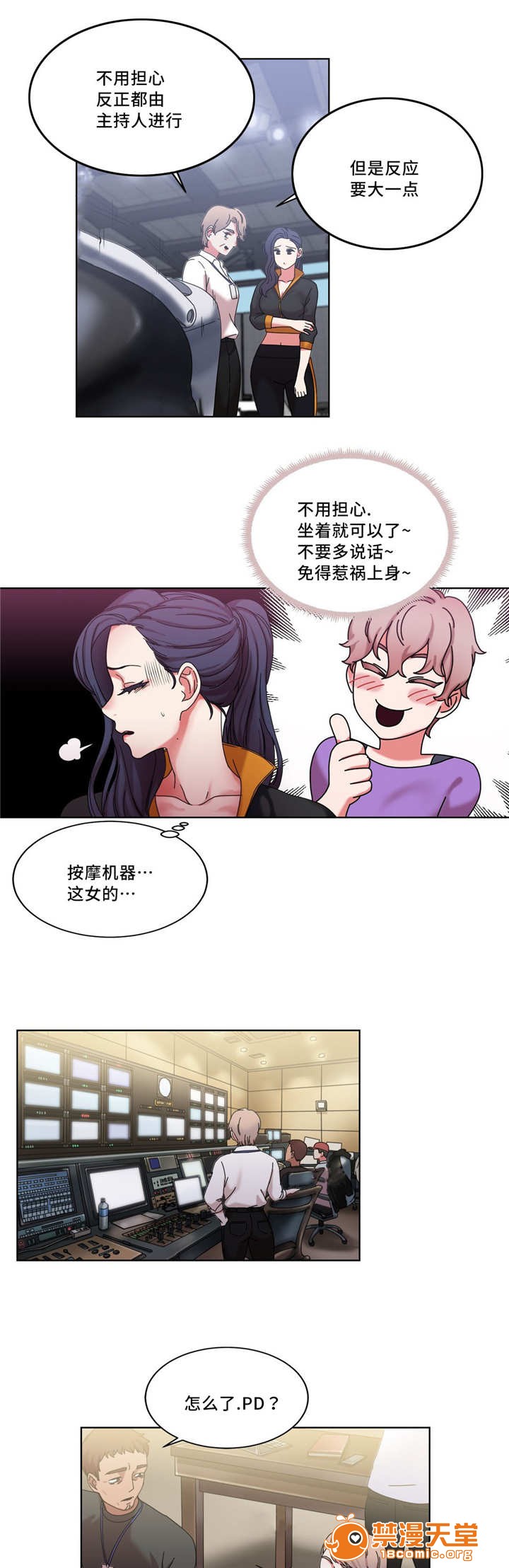 缆绳[h漫]韩漫全集-缆绳-第39話 39 无删减无遮挡章节图片 