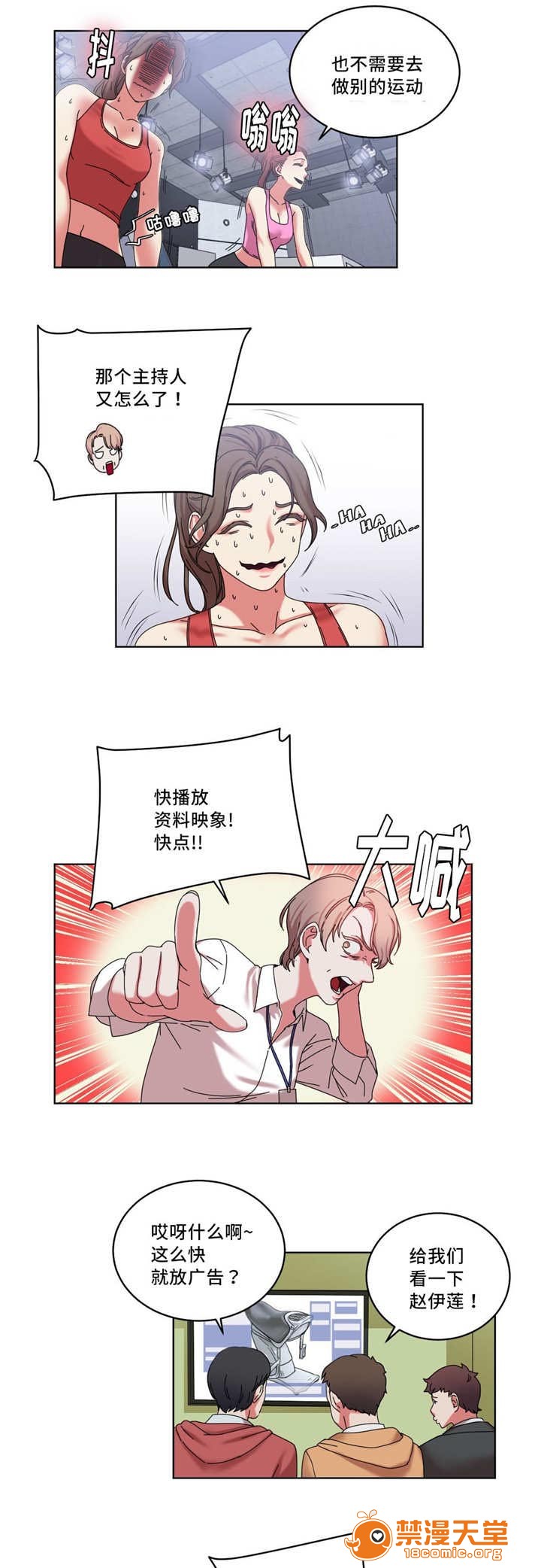 缆绳[h漫]韩漫全集-缆绳-第40話 40 无删减无遮挡章节图片 