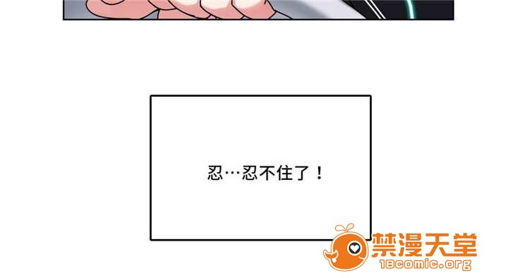 缆绳[h漫]韩漫全集-缆绳-第40話 40 无删减无遮挡章节图片 
