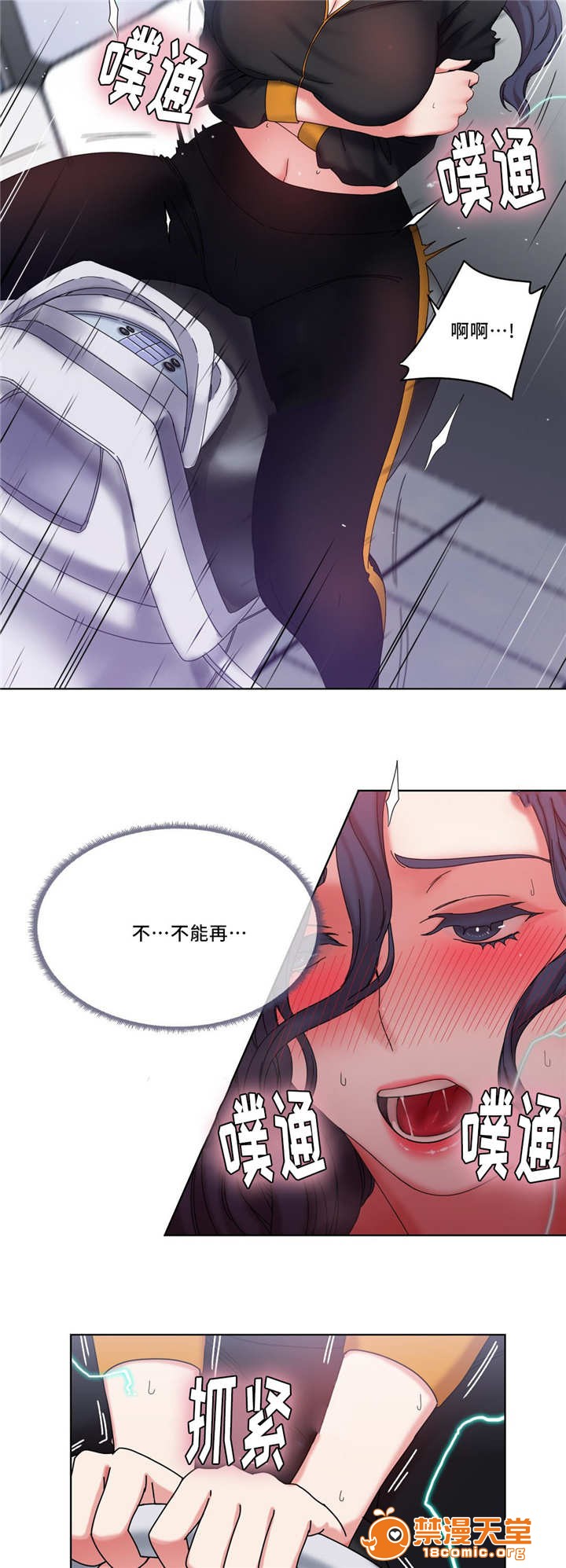缆绳[h漫]韩漫全集-缆绳-第40話 40 无删减无遮挡章节图片 