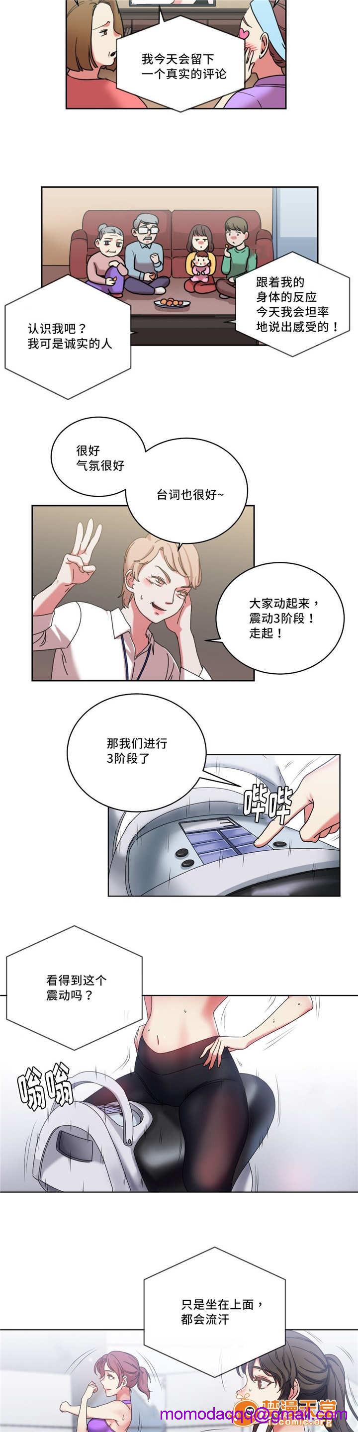 缆绳[h漫]韩漫全集-缆绳-第40話 40 无删减无遮挡章节图片 