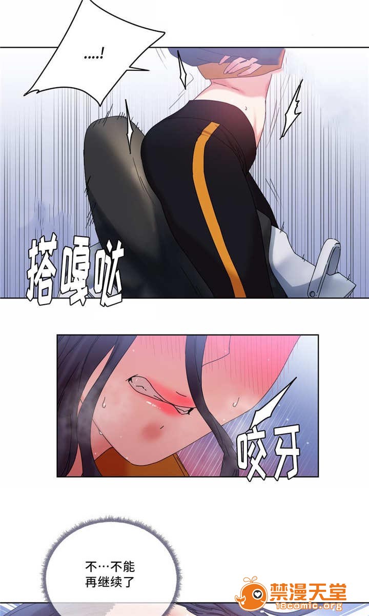 缆绳[h漫]韩漫全集-缆绳-第42話 42 无删减无遮挡章节图片 