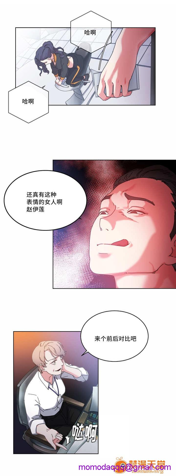 缆绳[h漫]韩漫全集-缆绳-第42話 42 无删减无遮挡章节图片 