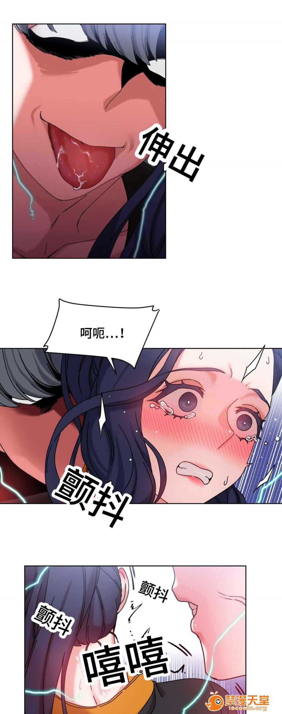 缆绳[h漫]韩漫全集-缆绳-第43話 43 无删减无遮挡章节图片 