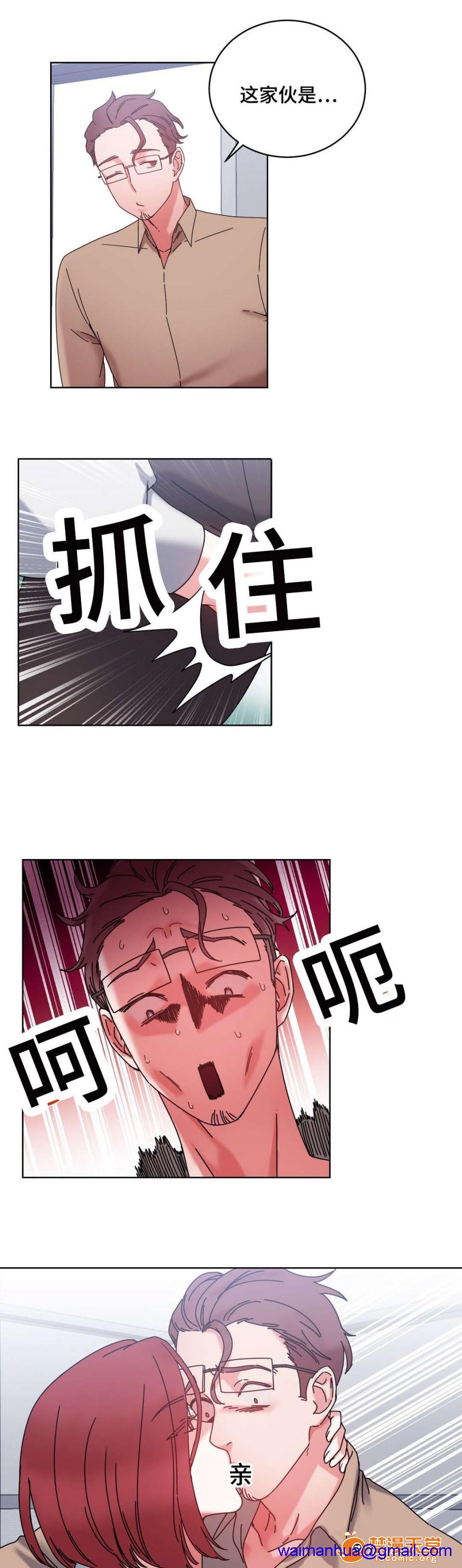缆绳[h漫]韩漫全集-缆绳-第44話 44 无删减无遮挡章节图片 