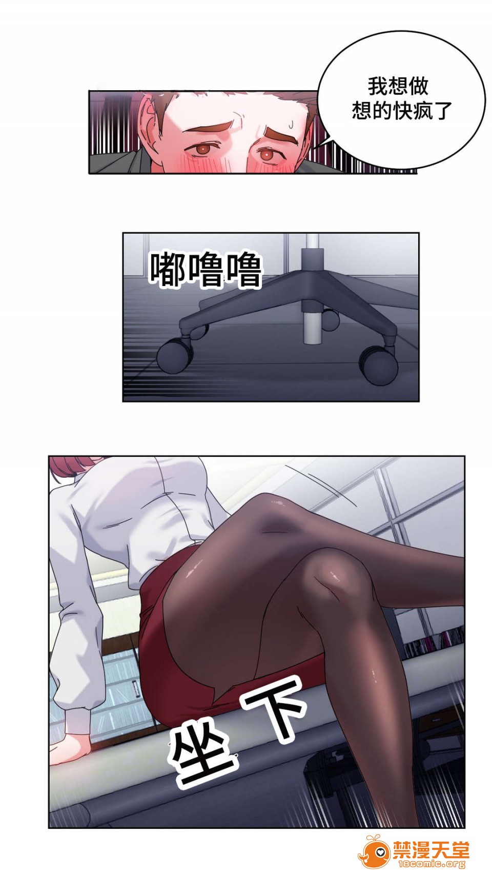 缆绳[h漫]韩漫全集-缆绳-第44話 44 无删减无遮挡章节图片 