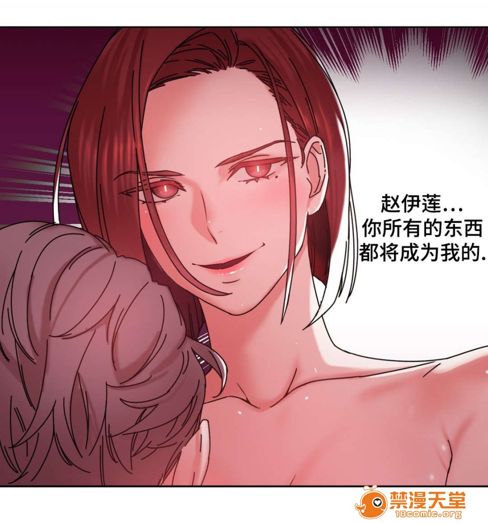 缆绳[h漫]韩漫全集-缆绳-第44話 44 无删减无遮挡章节图片 