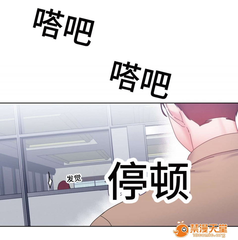 缆绳[h漫]韩漫全集-缆绳-第44話 44 无删减无遮挡章节图片 