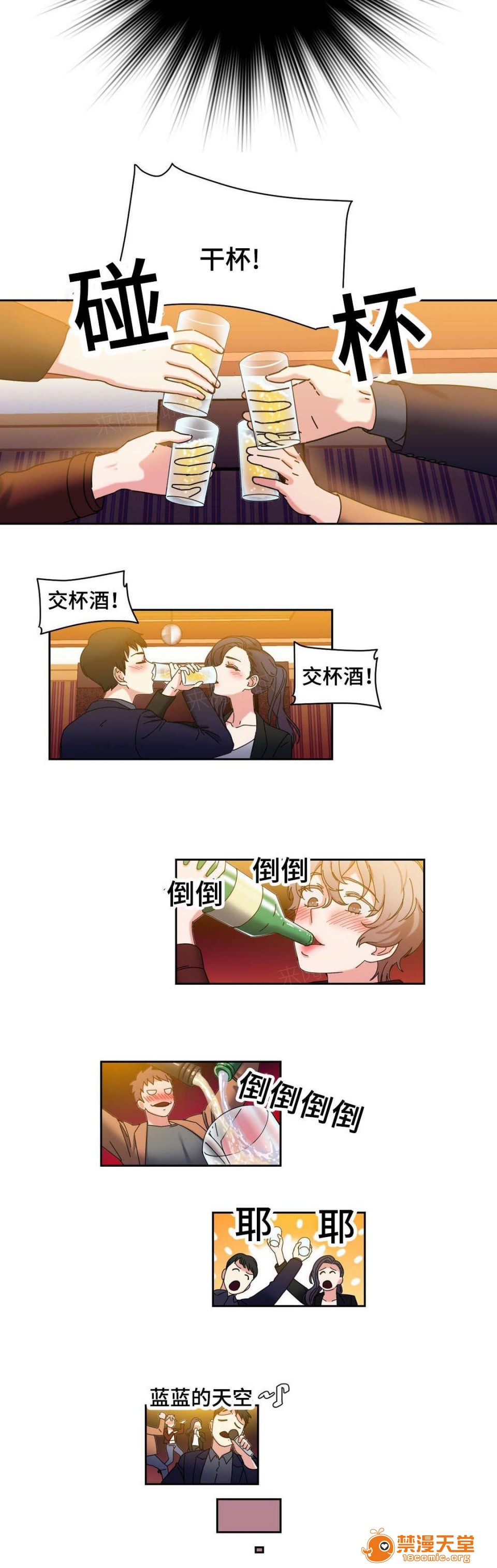 缆绳[h漫]韩漫全集-缆绳-第46話 46 无删减无遮挡章节图片 