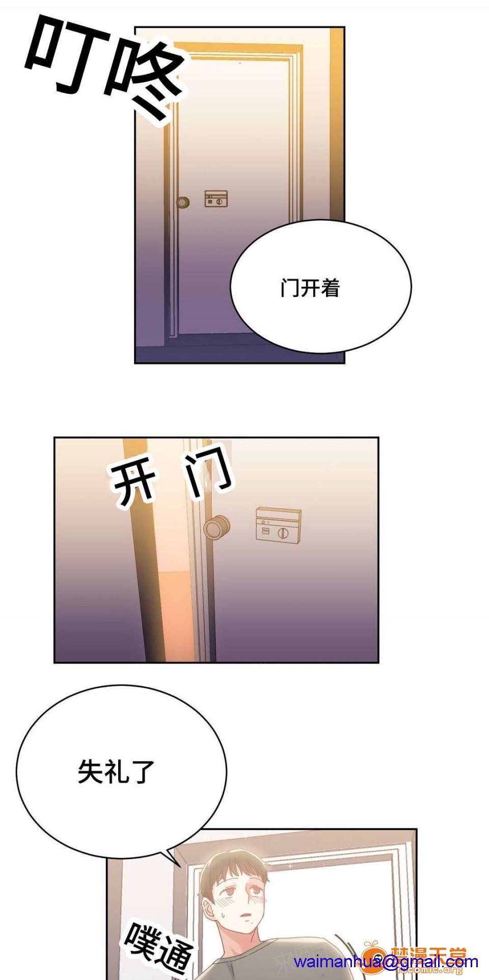 缆绳[h漫]韩漫全集-缆绳-第46話 46 无删减无遮挡章节图片 
