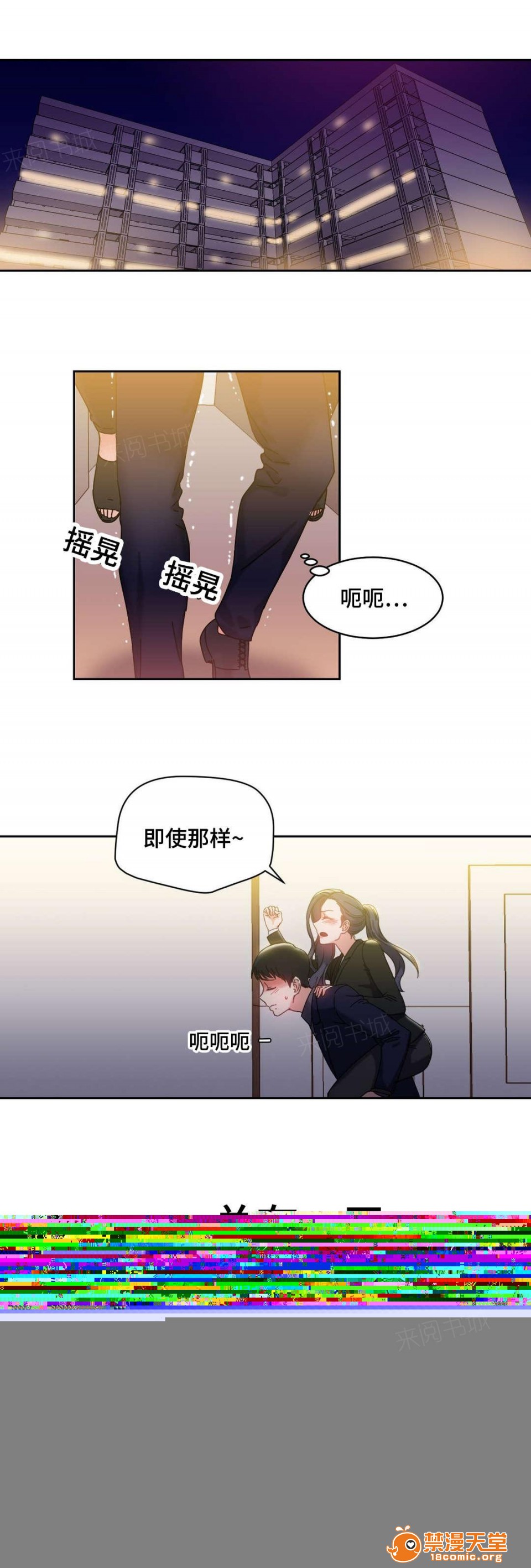 缆绳[h漫]韩漫全集-缆绳-第46話 46 无删减无遮挡章节图片 