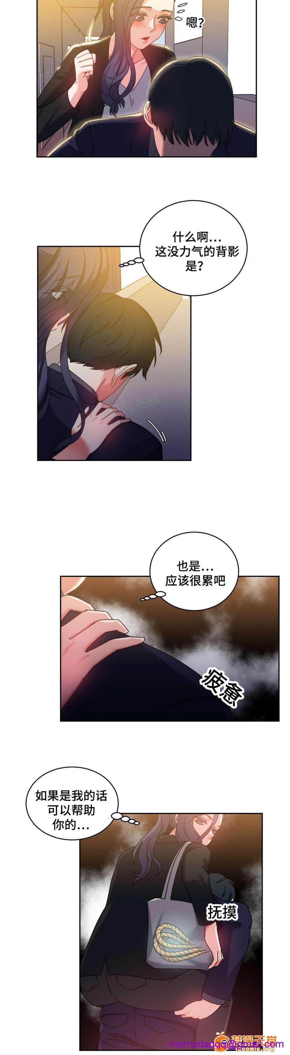 缆绳[h漫]韩漫全集-缆绳-第46話 46 无删减无遮挡章节图片 