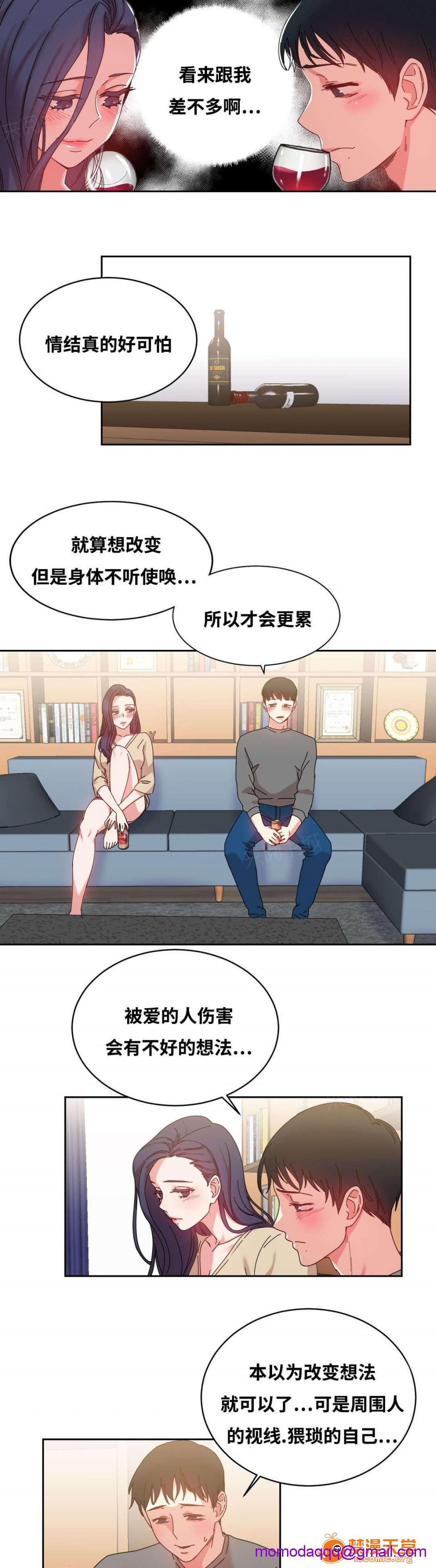缆绳[h漫]韩漫全集-缆绳-第47話 47 无删减无遮挡章节图片 