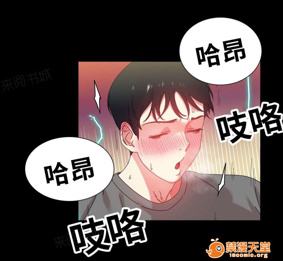 缆绳[h漫]韩漫全集-缆绳-第47話 47 无删减无遮挡章节图片 