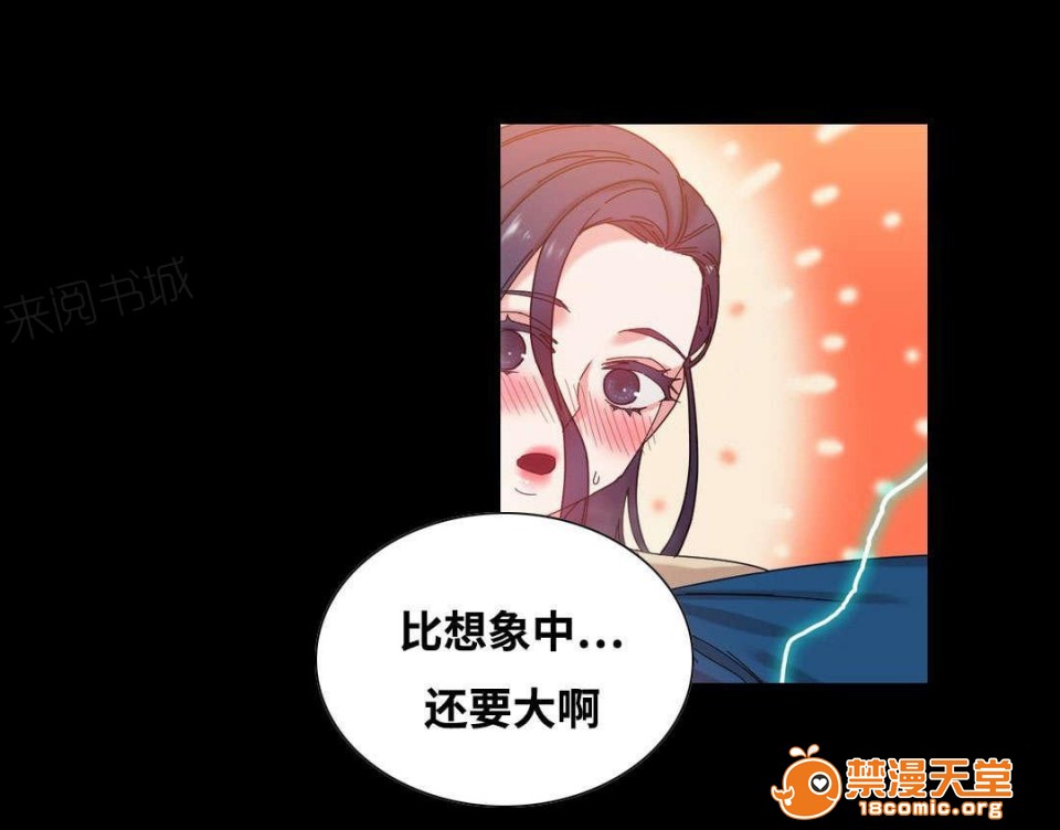缆绳[h漫]韩漫全集-缆绳-第47話 47 无删减无遮挡章节图片 
