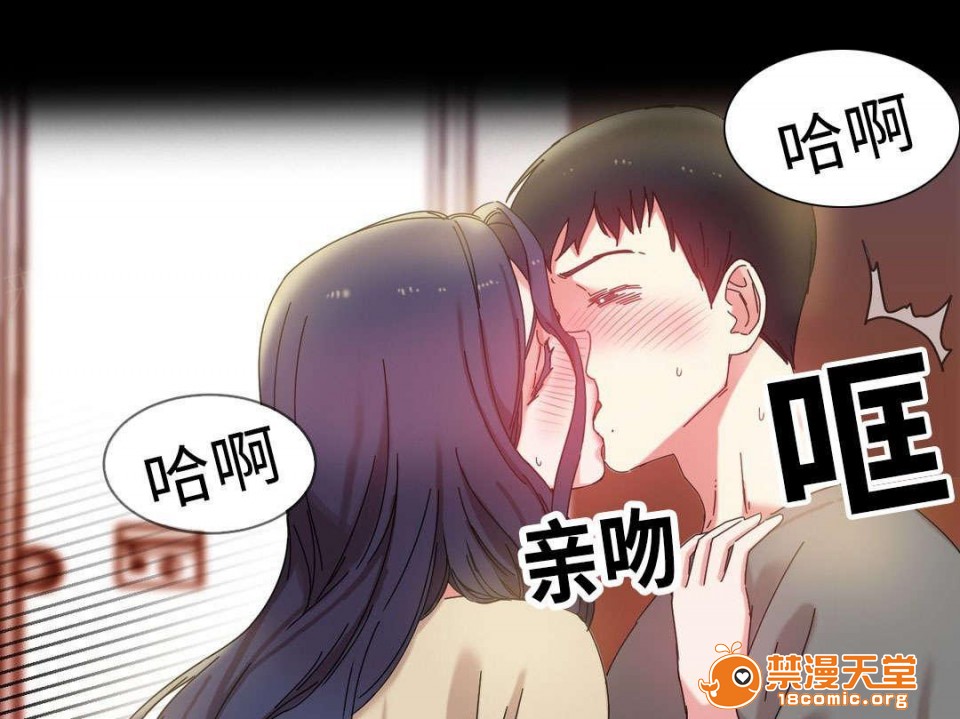 缆绳[h漫]韩漫全集-缆绳-第47話 47 无删减无遮挡章节图片 