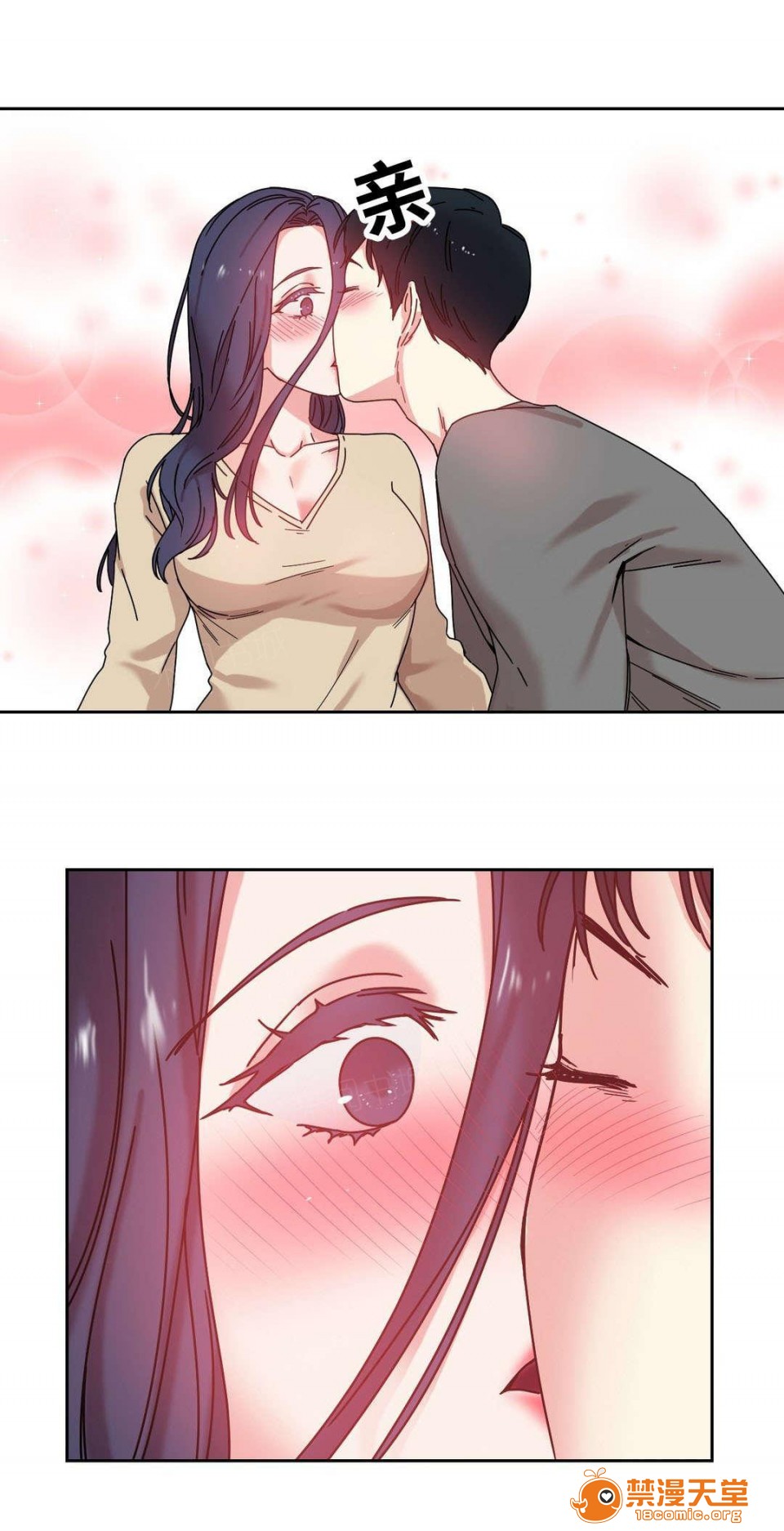 缆绳[h漫]韩漫全集-缆绳-第47話 47 无删减无遮挡章节图片 