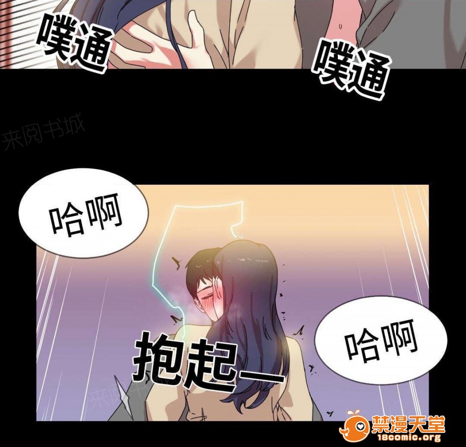 缆绳[h漫]韩漫全集-缆绳-第47話 47 无删减无遮挡章节图片 
