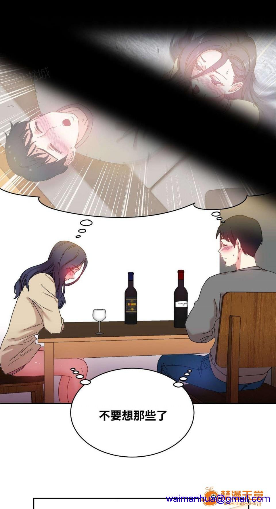 缆绳[h漫]韩漫全集-缆绳-第47話 47 无删减无遮挡章节图片 