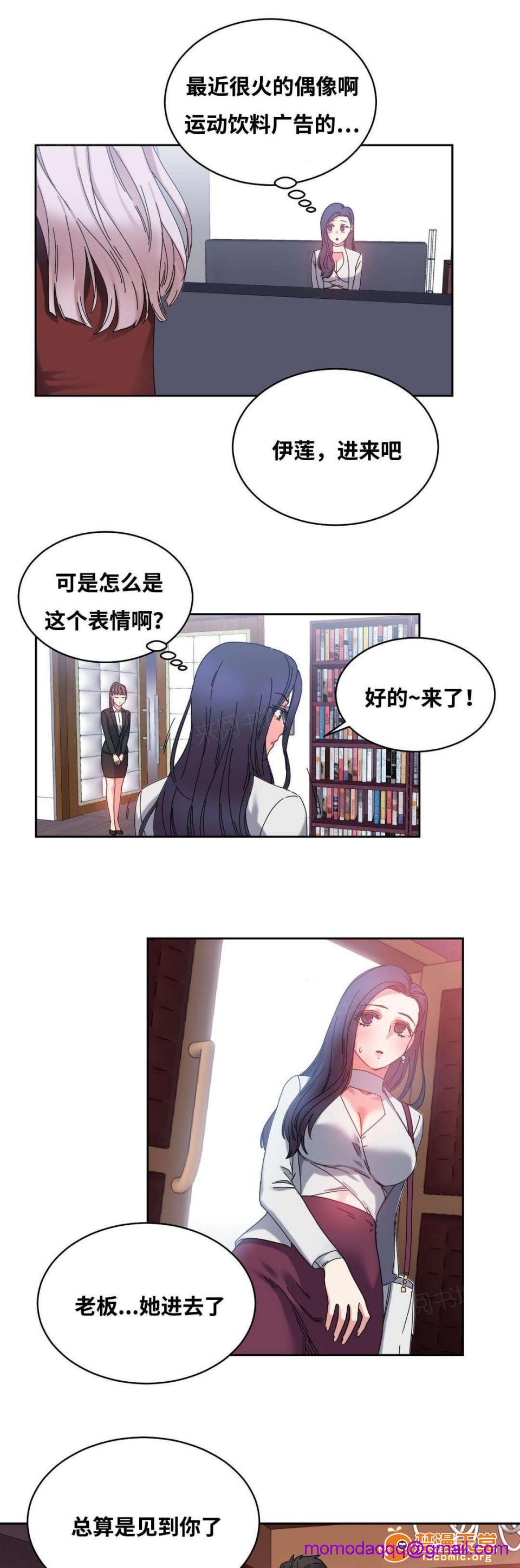 缆绳[h漫]韩漫全集-缆绳-第48話 48 无删减无遮挡章节图片 