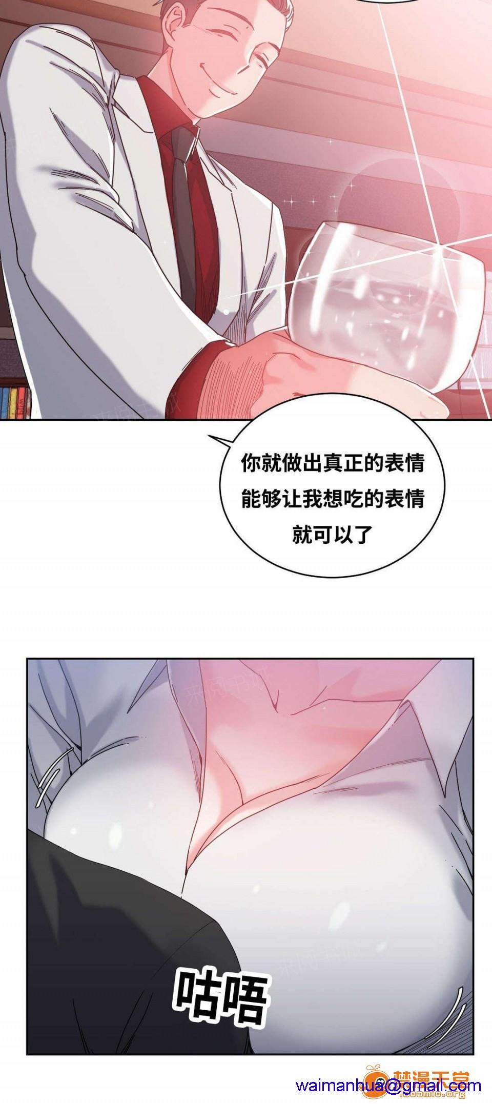 缆绳[h漫]韩漫全集-缆绳-第48話 48 无删减无遮挡章节图片 
