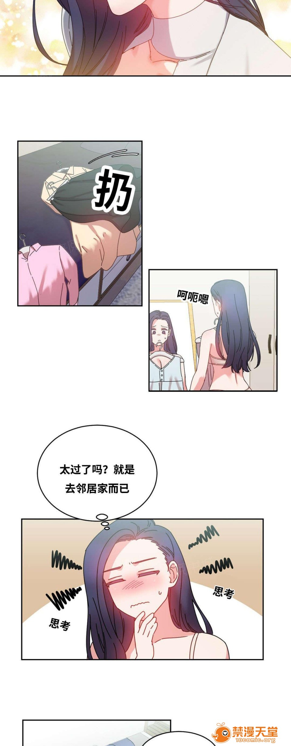 缆绳[h漫]韩漫全集-缆绳-第49話 49 无删减无遮挡章节图片 