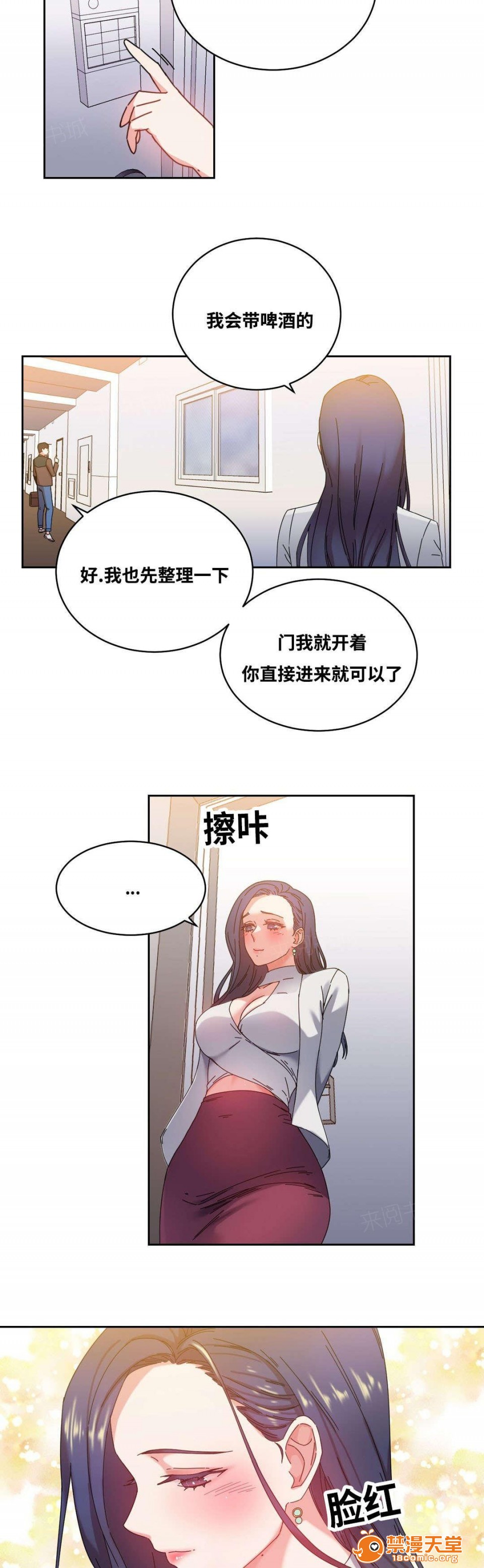 缆绳[h漫]韩漫全集-缆绳-第49話 49 无删减无遮挡章节图片 