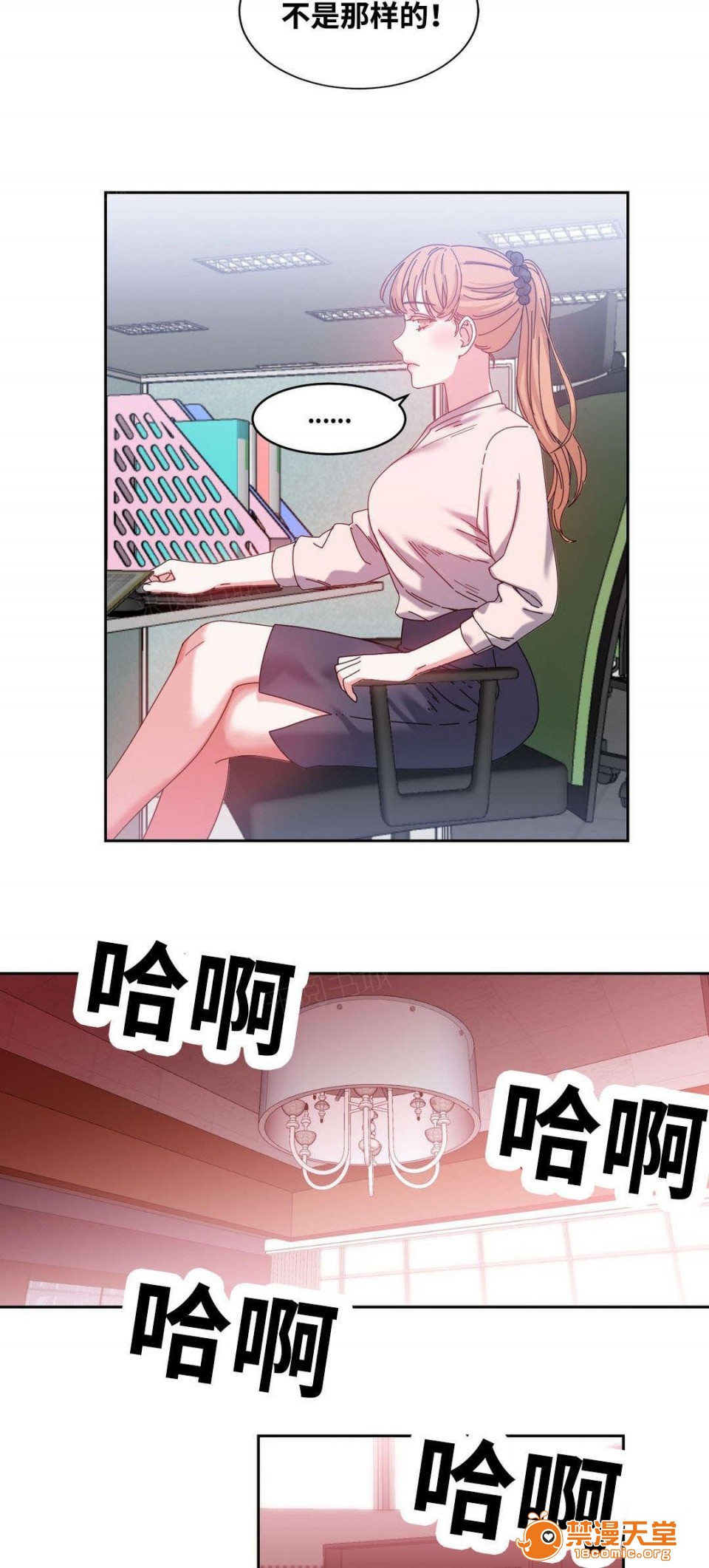 缆绳[h漫]韩漫全集-缆绳-第49話 49 无删减无遮挡章节图片 