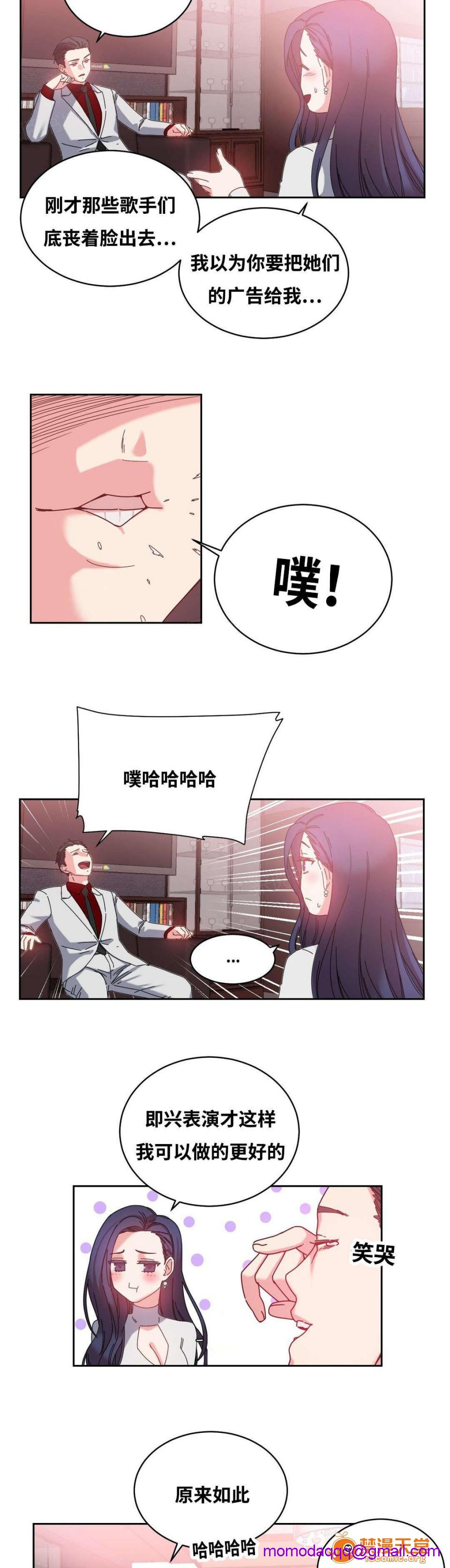 缆绳[h漫]韩漫全集-缆绳-第49話 49 无删减无遮挡章节图片 