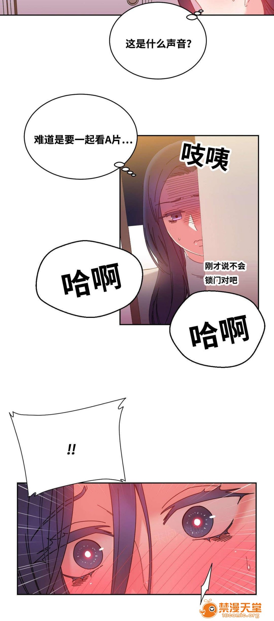 缆绳[h漫]韩漫全集-缆绳-第49話 49 无删减无遮挡章节图片 