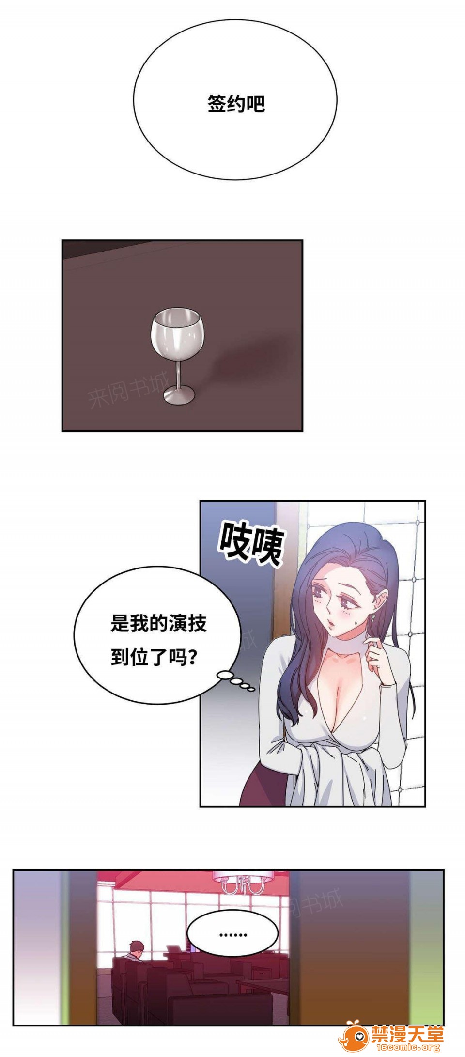 缆绳[h漫]韩漫全集-缆绳-第49話 49 无删减无遮挡章节图片 