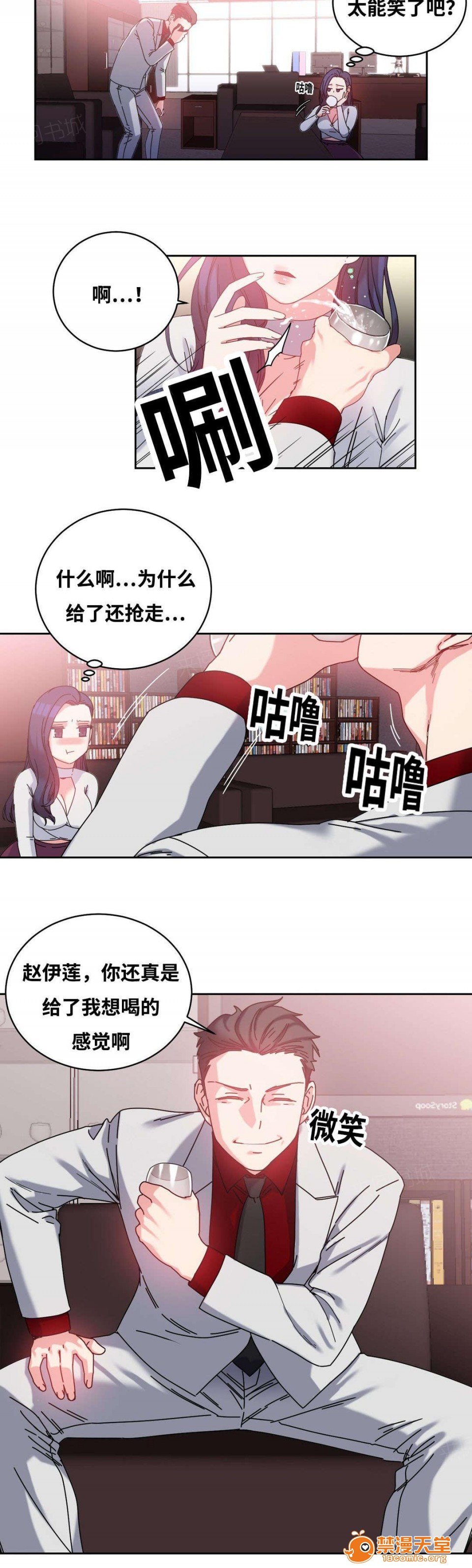 缆绳[h漫]韩漫全集-缆绳-第49話 49 无删减无遮挡章节图片 