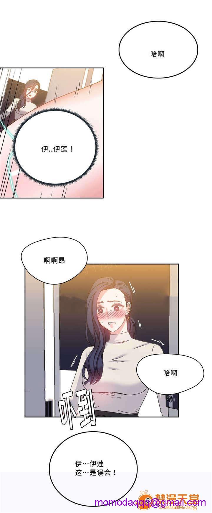 缆绳[h漫]韩漫全集-缆绳-第50話 50 无删减无遮挡章节图片 