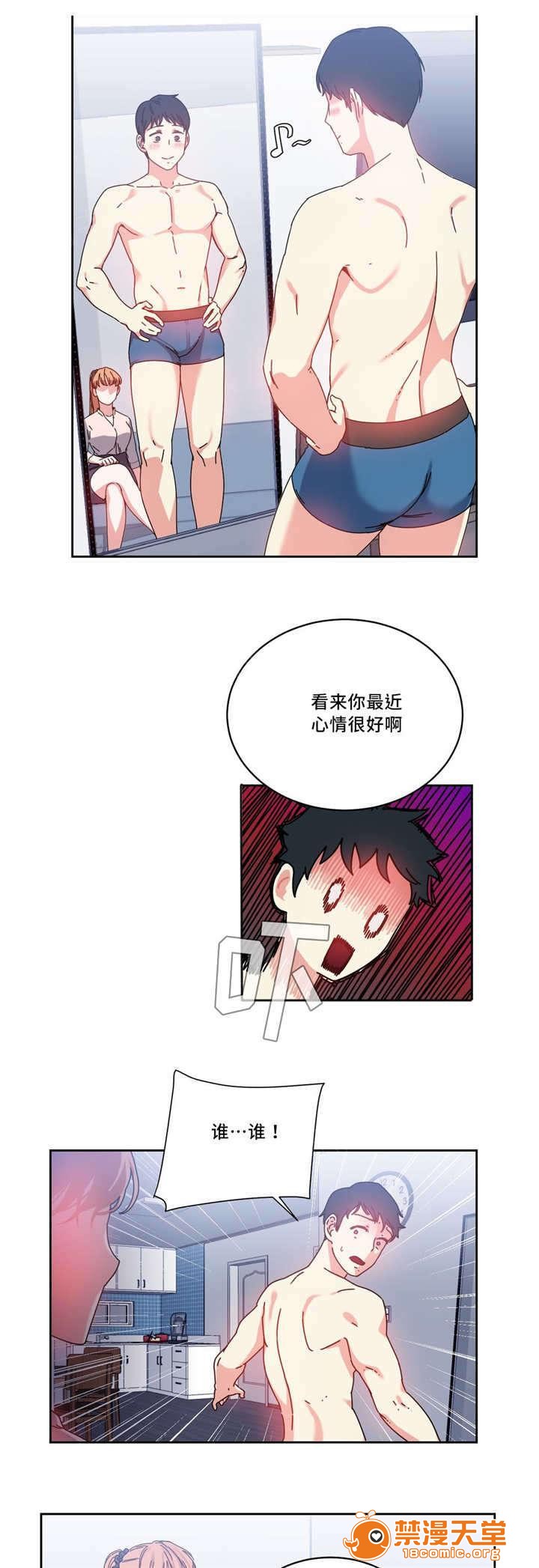 缆绳[h漫]韩漫全集-缆绳-第50話 50 无删减无遮挡章节图片 