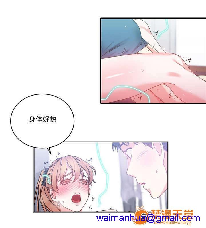 缆绳[h漫]韩漫全集-缆绳-第50話 50 无删减无遮挡章节图片 