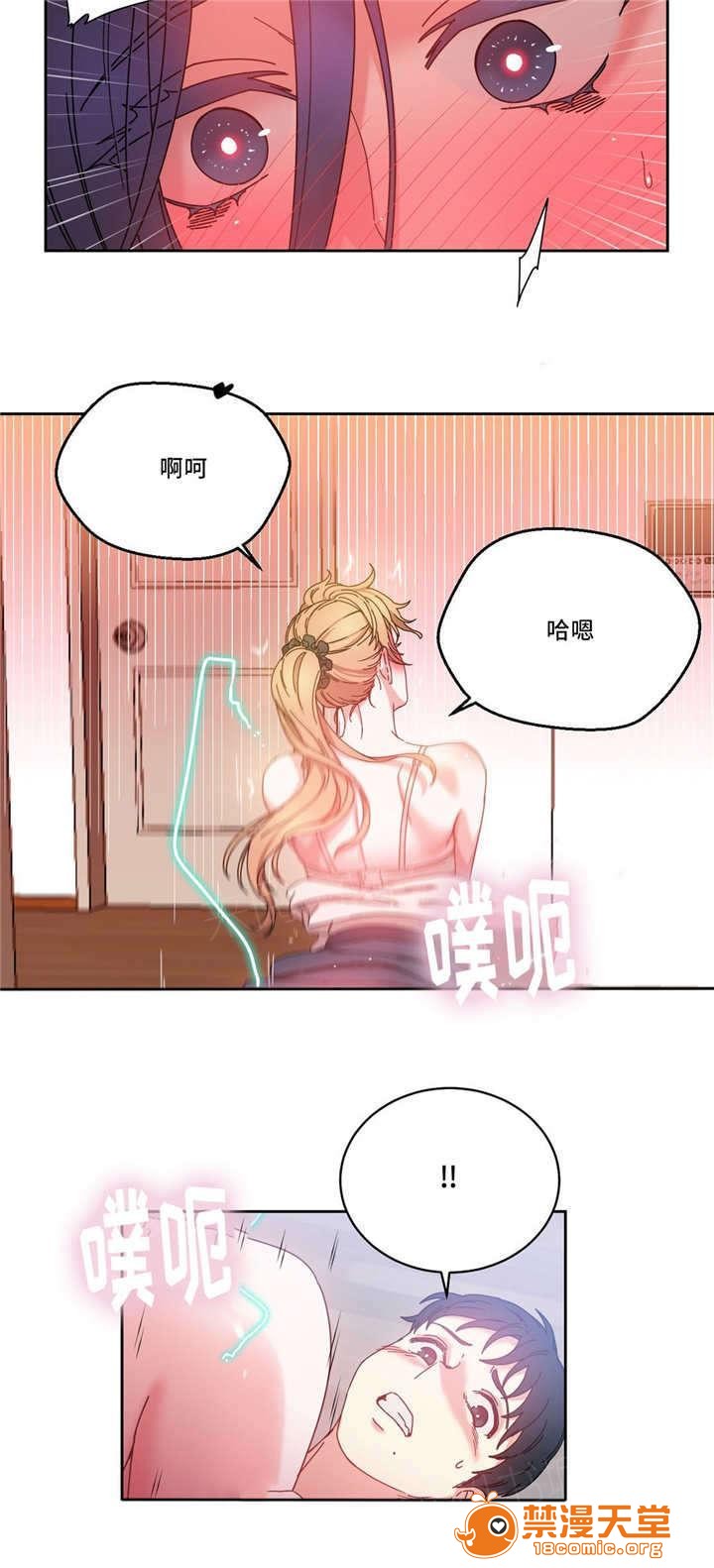 缆绳[h漫]韩漫全集-缆绳-第50話 50 无删减无遮挡章节图片 