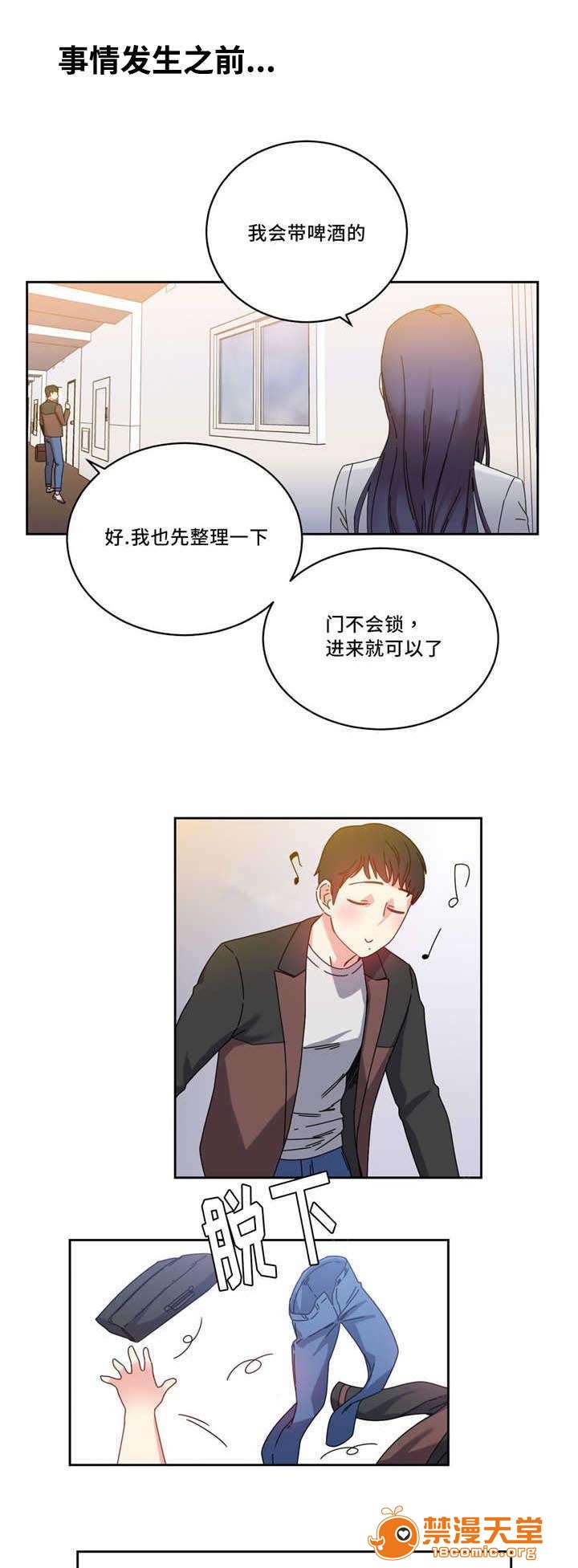 缆绳[h漫]韩漫全集-缆绳-第50話 50 无删减无遮挡章节图片 