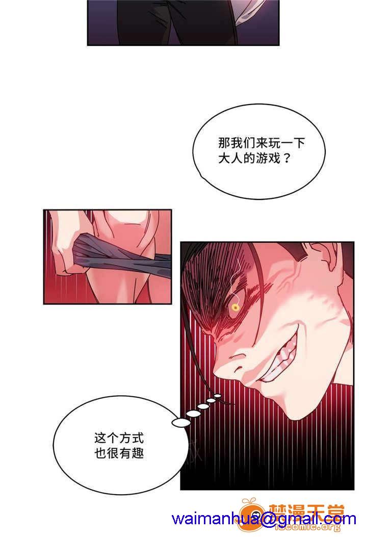 缆绳[h漫]韩漫全集-缆绳-第51話 51 无删减无遮挡章节图片 