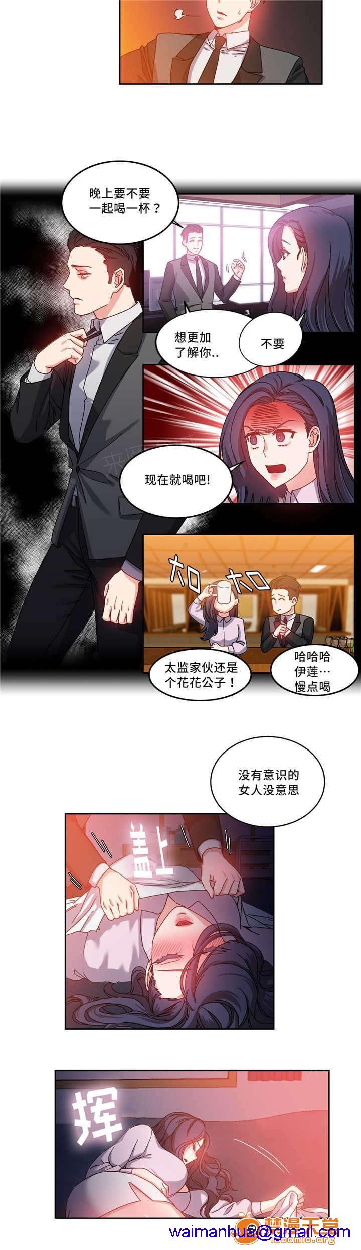 缆绳[h漫]韩漫全集-缆绳-第51話 51 无删减无遮挡章节图片 