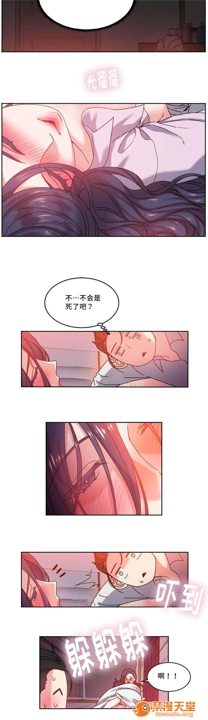 缆绳[h漫]韩漫全集-缆绳-第51話 51 无删减无遮挡章节图片 