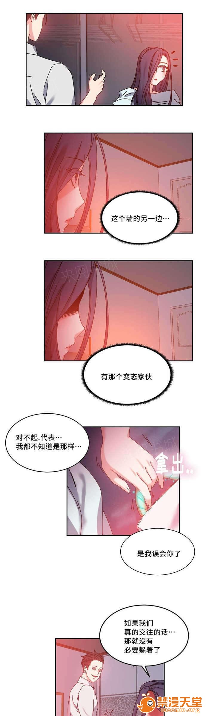缆绳[h漫]韩漫全集-缆绳-第51話 51 无删减无遮挡章节图片 