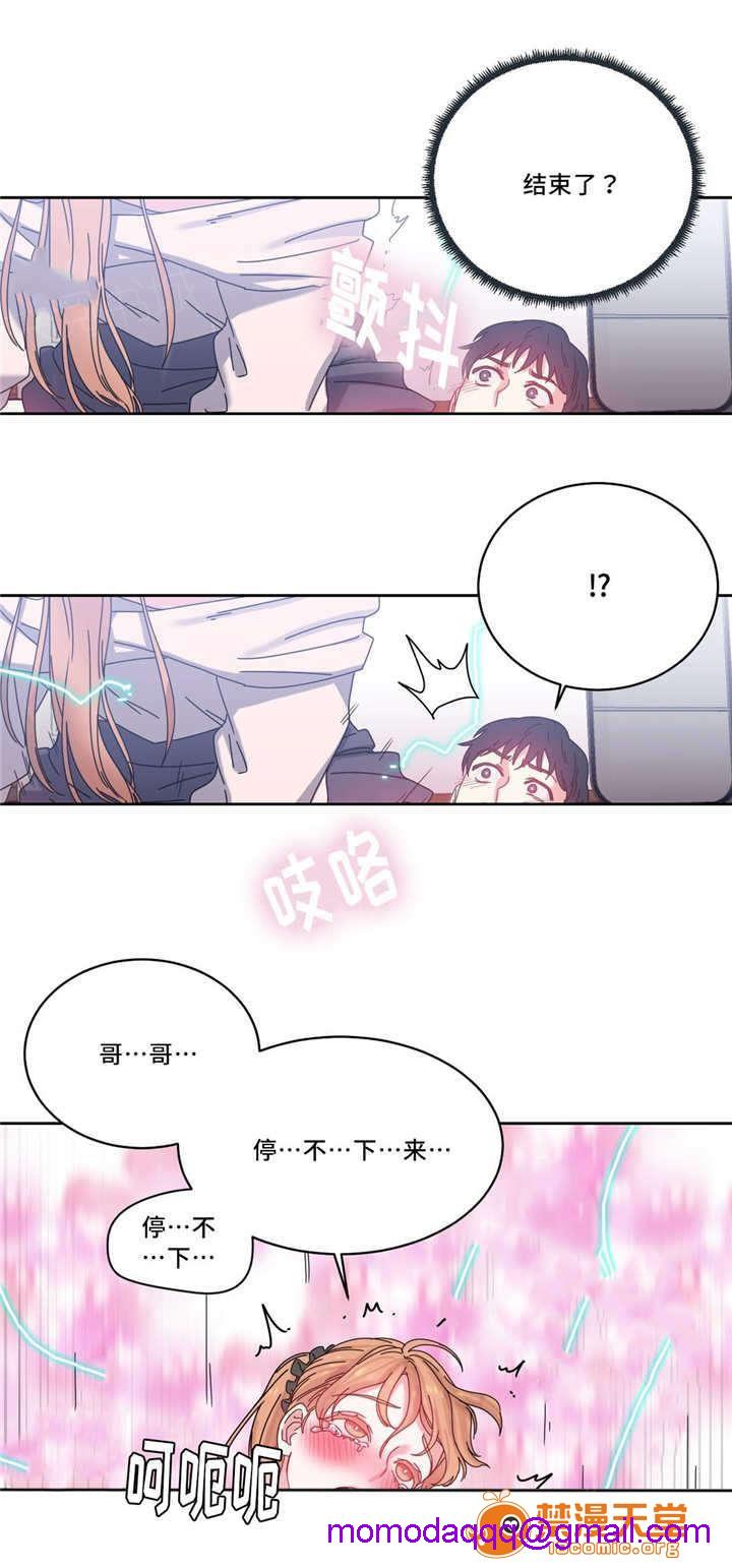 缆绳[h漫]韩漫全集-缆绳-第51話 51 无删减无遮挡章节图片 