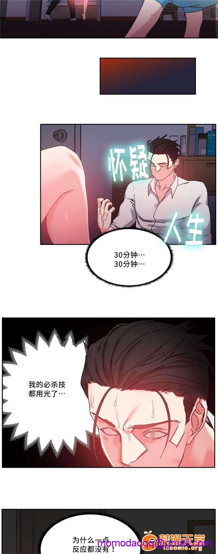 缆绳[h漫]韩漫全集-缆绳-第51話 51 无删减无遮挡章节图片 