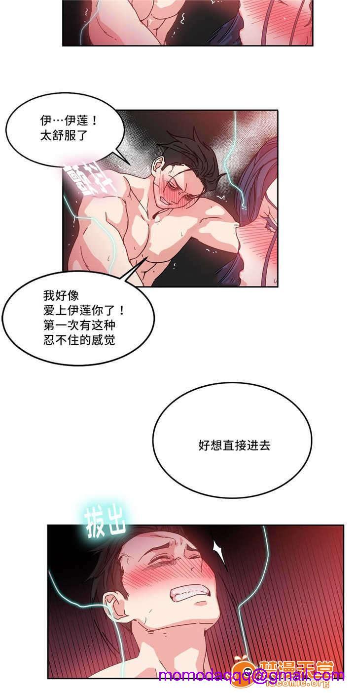 缆绳[h漫]韩漫全集-缆绳-第52話 52 无删减无遮挡章节图片 