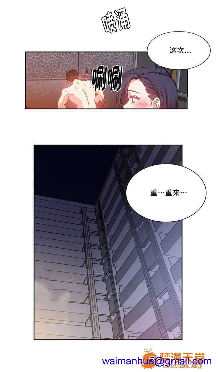 缆绳[h漫]韩漫全集-缆绳-第52話 52 无删减无遮挡章节图片 